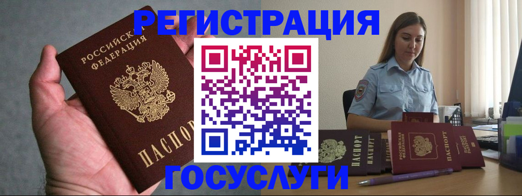 где прописаться в Ярославской области