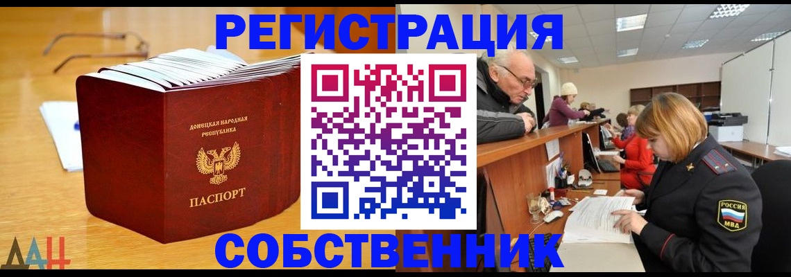 миграционный учет в Ярославской области